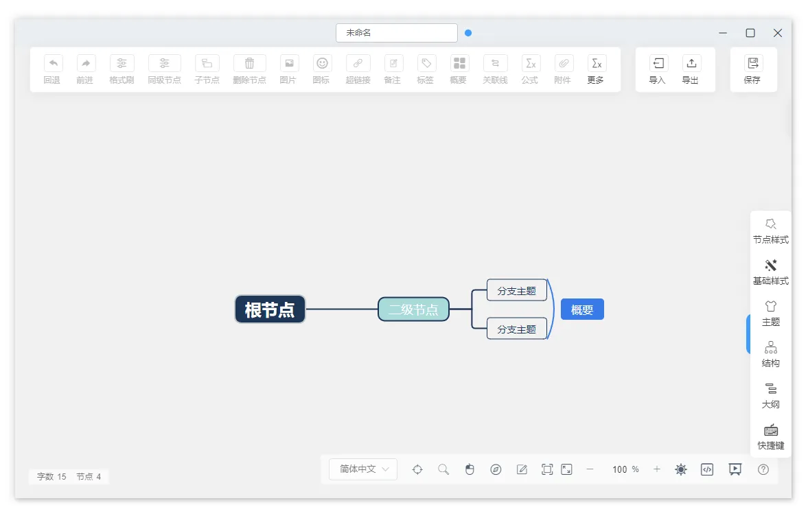 图片[1]-软件工具箱