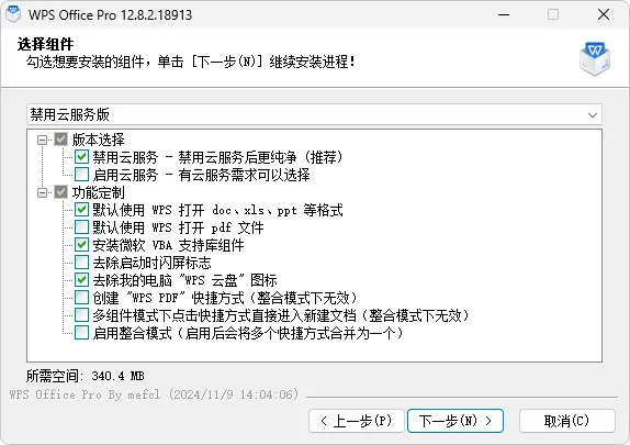 图片[1]-软件工具箱