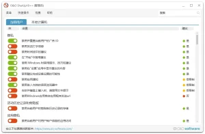 系统隐私(反间谍)工具 | O&O ShutUp10++(v3.0.1076.0)-软件工具箱