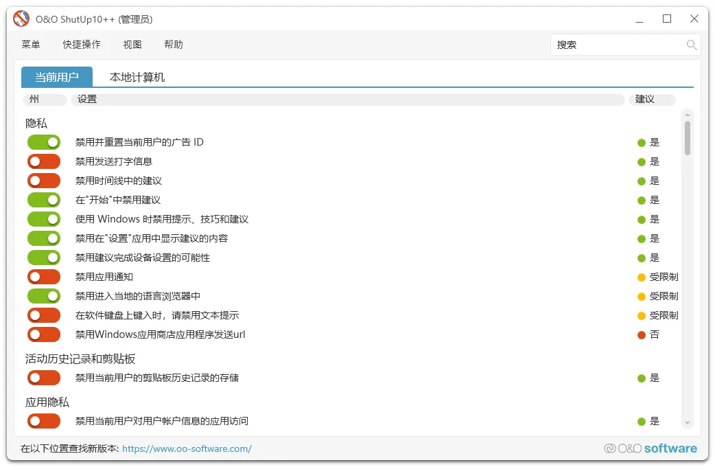 图片[1]-软件工具箱