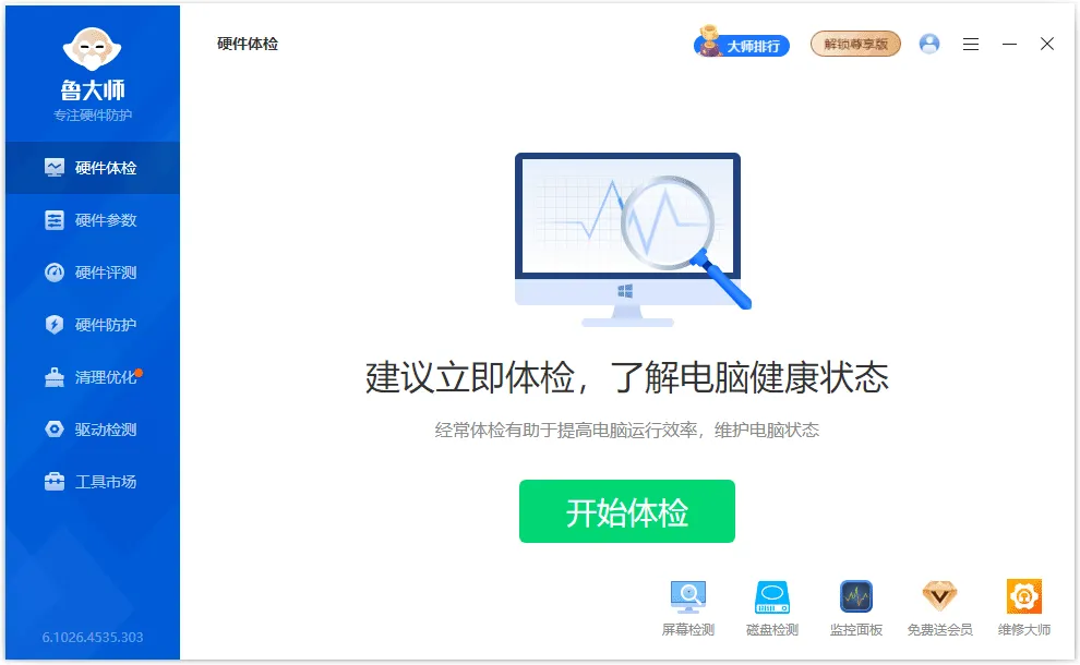 图片[1]-软件工具箱