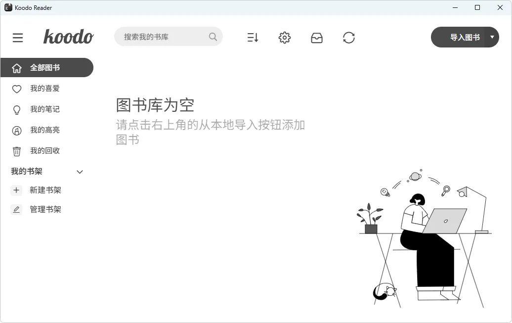 图片[1]-软件工具箱