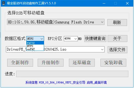 图片[2]-软件工具箱