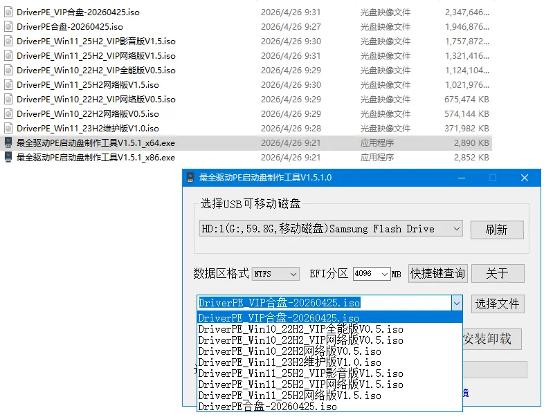 图片[1]-软件工具箱