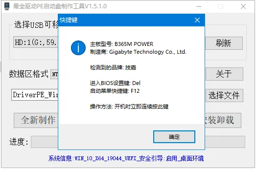 图片[3]-软件工具箱