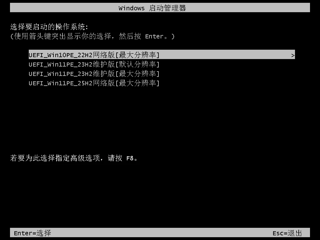图片[5]-软件工具箱