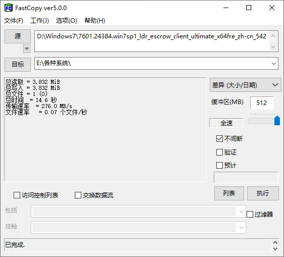 图片[1]-软件工具箱