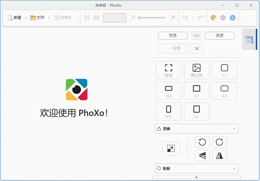 图片[2]-软件工具箱