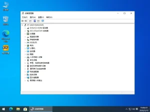系统玩家 Win10 22H2 19045.7291 优化版-软件工具箱