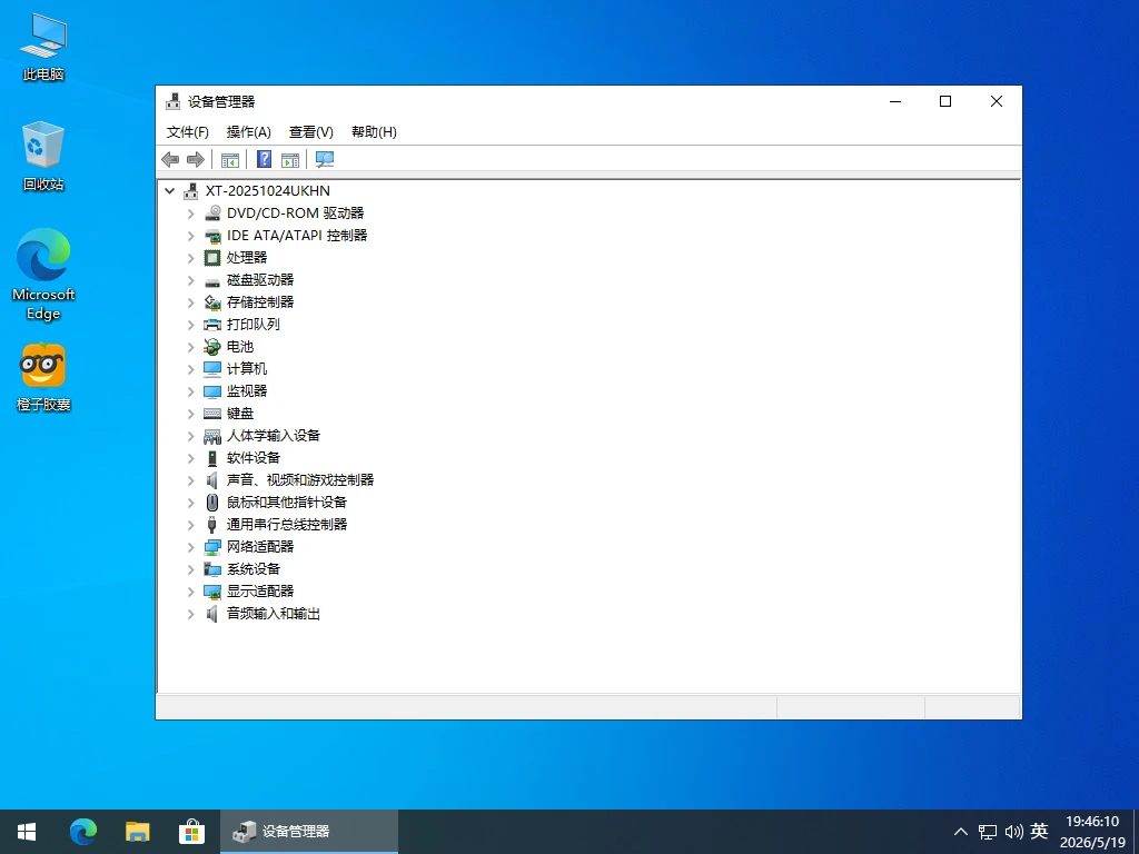 图片[1]-软件工具箱
