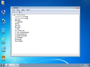 系统玩家 Windows7 2026.5 优化版-软件工具箱
