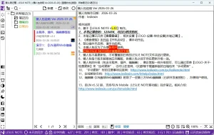 LESLIE NOTE 笔记软件（v5.41）-软件工具箱
