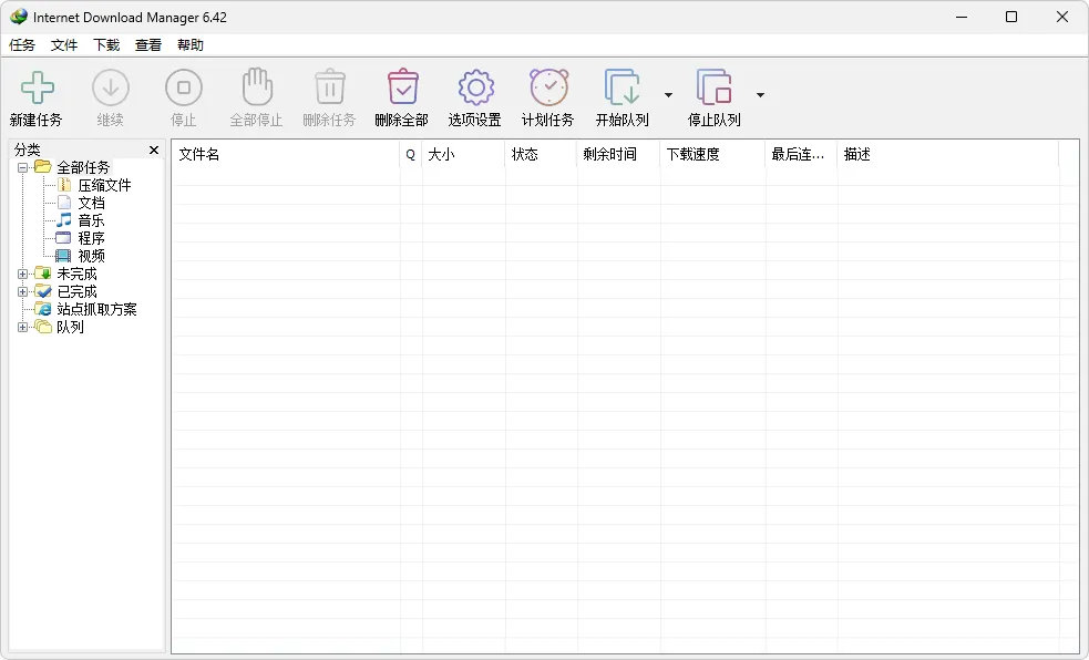 图片[1]-软件工具箱