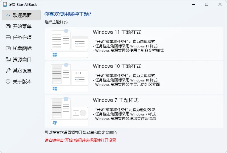 图片[2]-软件工具箱