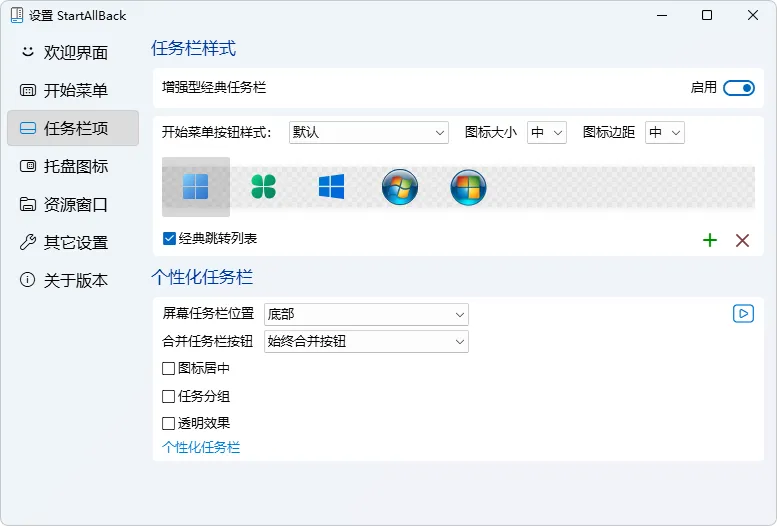 图片[3]-软件工具箱