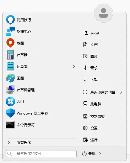 图片[4]-软件工具箱