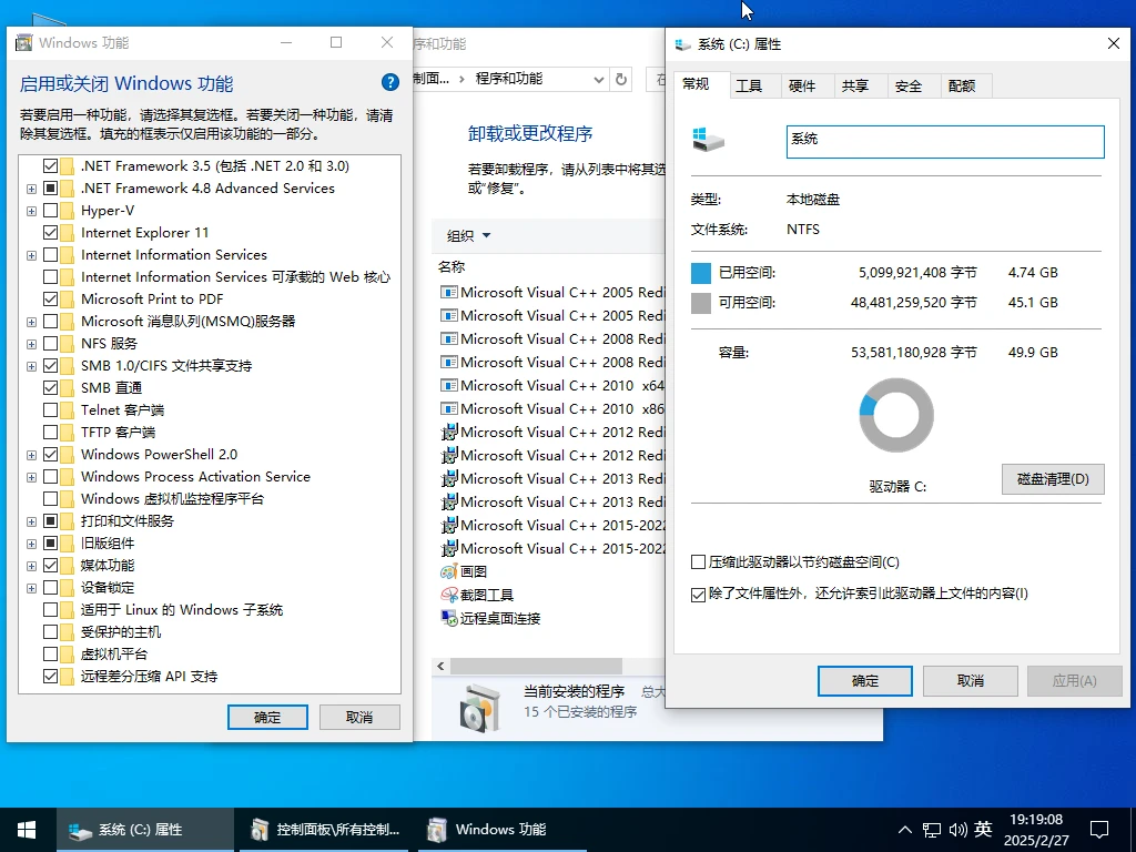图片[2]-软件工具箱