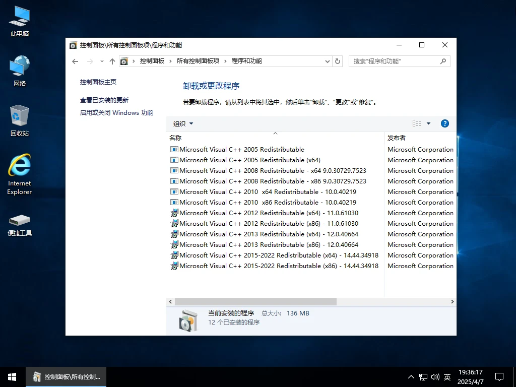 图片[3]-软件工具箱