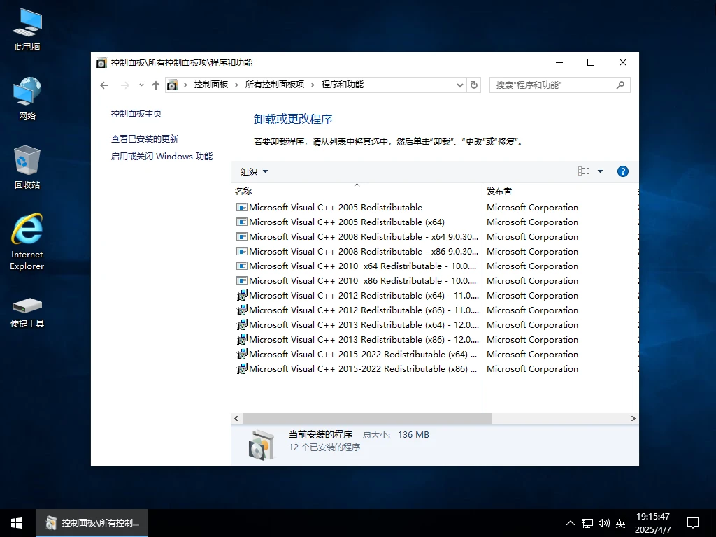 图片[3]-软件工具箱