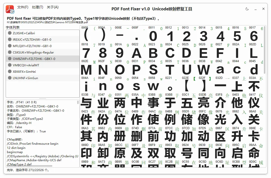 图片[1]-软件工具箱