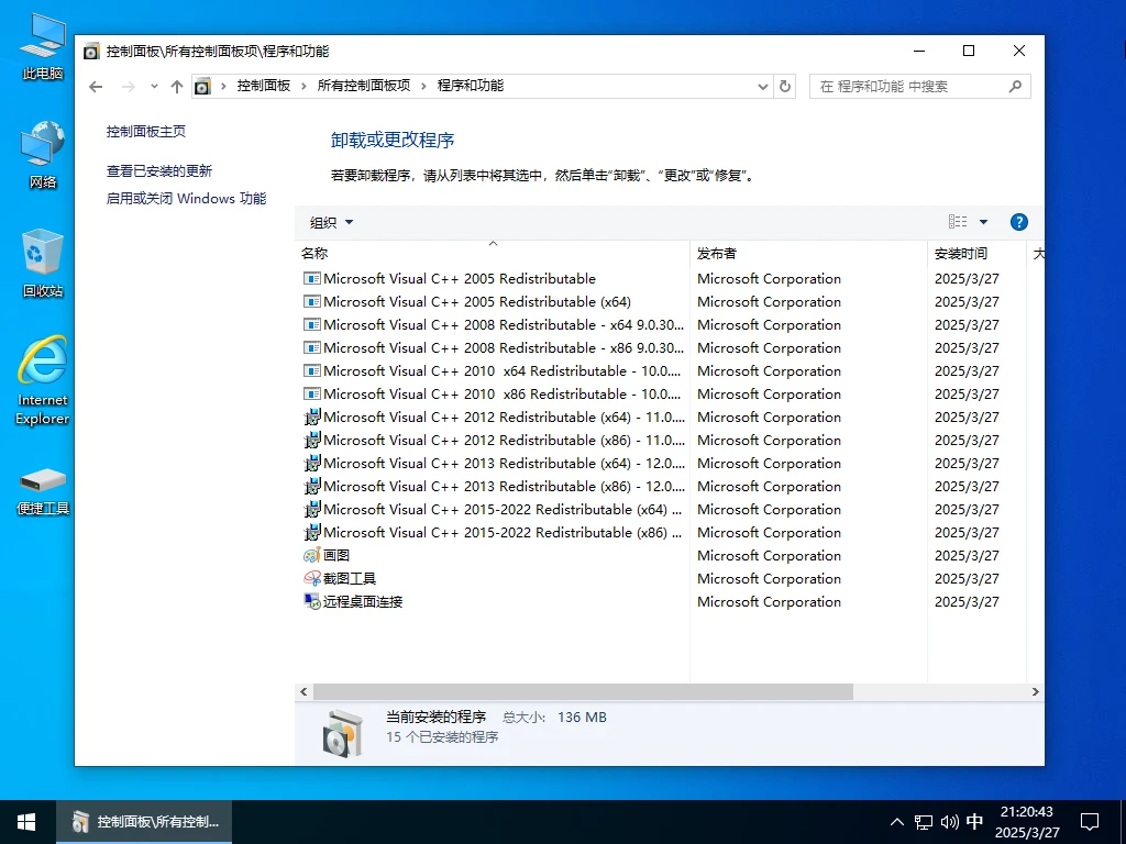 图片[2]-软件工具箱