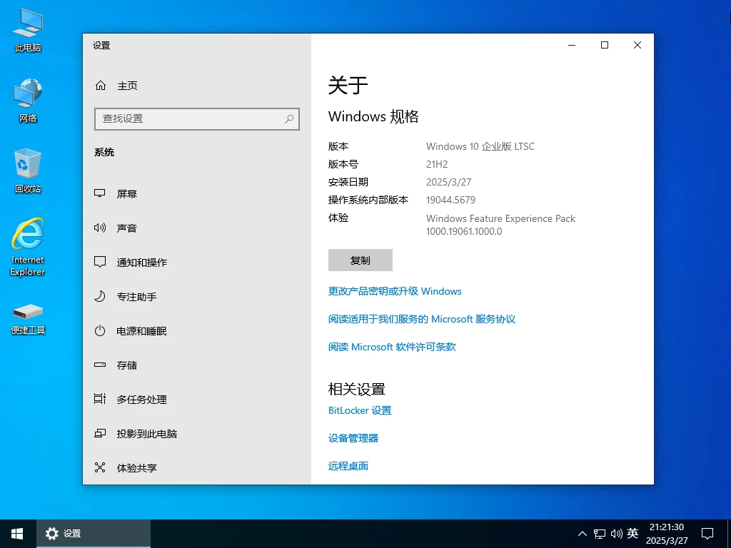图片[4]-软件工具箱