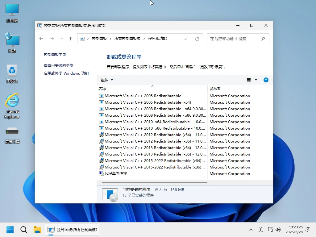 图片[1]-软件工具箱