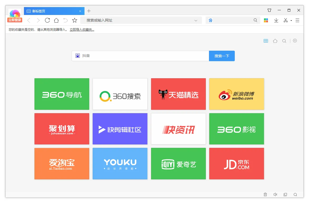 图片[1]-软件工具箱