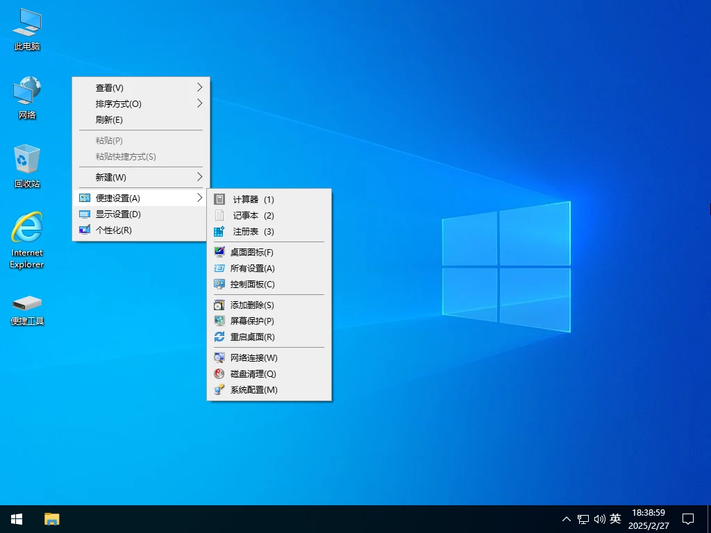 图片[1]-软件工具箱