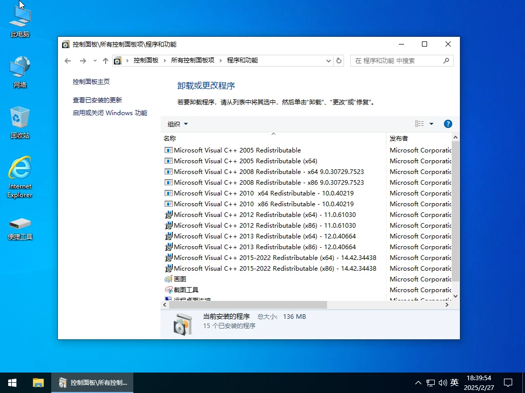 图片[2]-软件工具箱