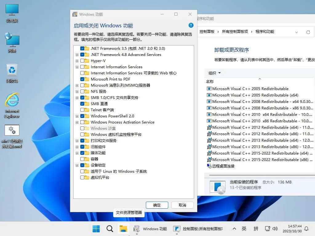 图片[3]-软件工具箱