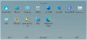 桌面整理神器，酷呆桌面免费版 | Coodesker（v1.1.0.6）-软件工具箱