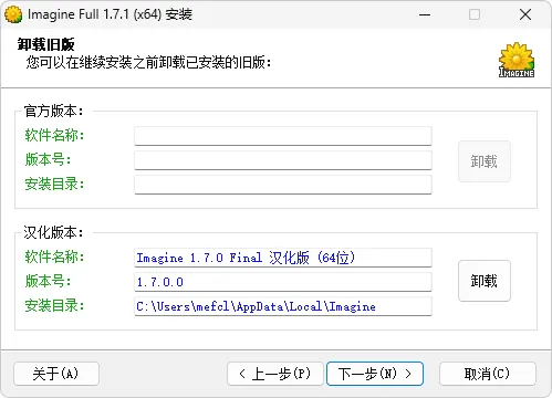 图片[2]-软件工具箱