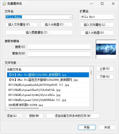图片[9]-软件工具箱