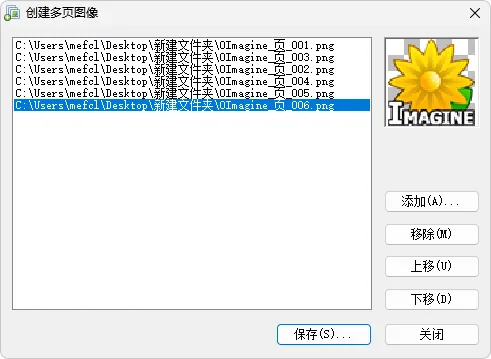图片[13]-软件工具箱