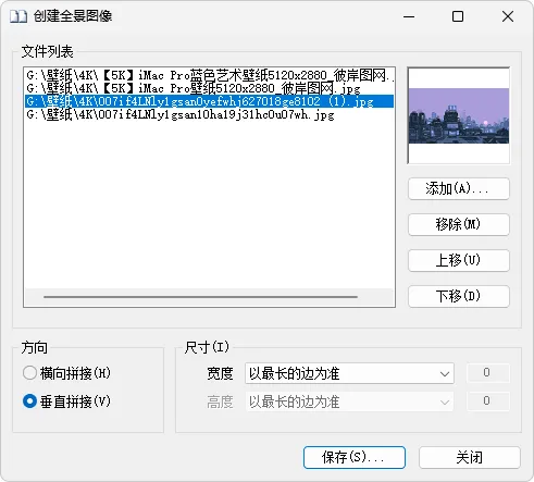 图片[14]-软件工具箱