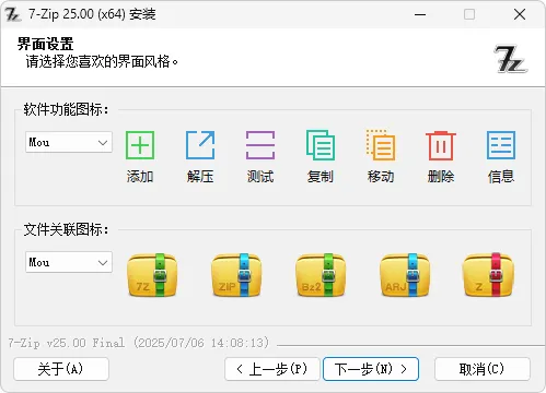 图片[3]-软件工具箱