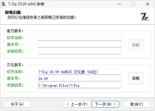 图片[2]-软件工具箱