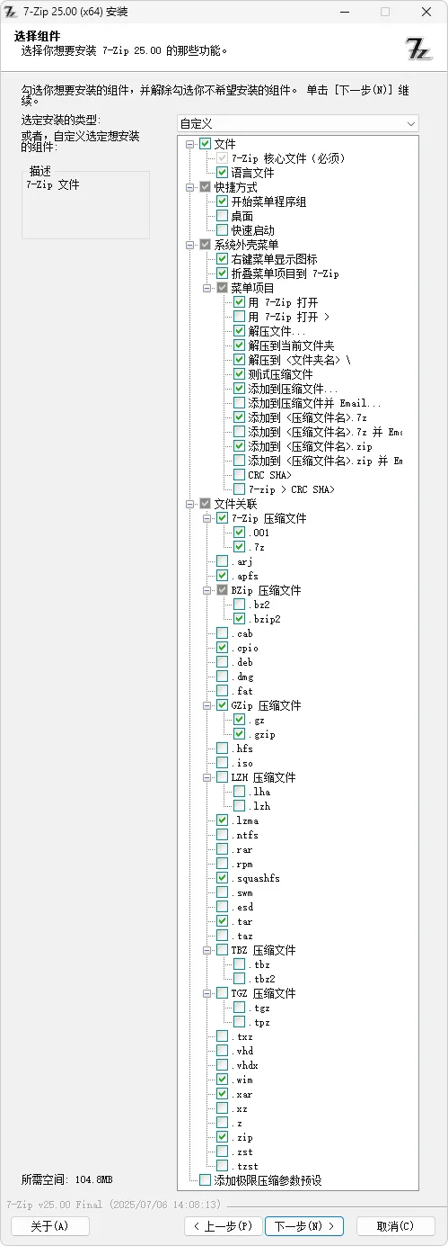 图片[5]-软件工具箱