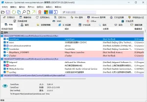 启动项目管理软件 | Autoruns(v14.20)-软件工具箱