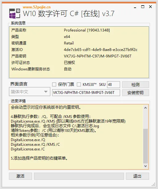 图片[2]-软件工具箱