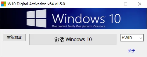 图片[10]-软件工具箱