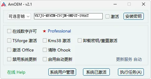 图片[12]-软件工具箱