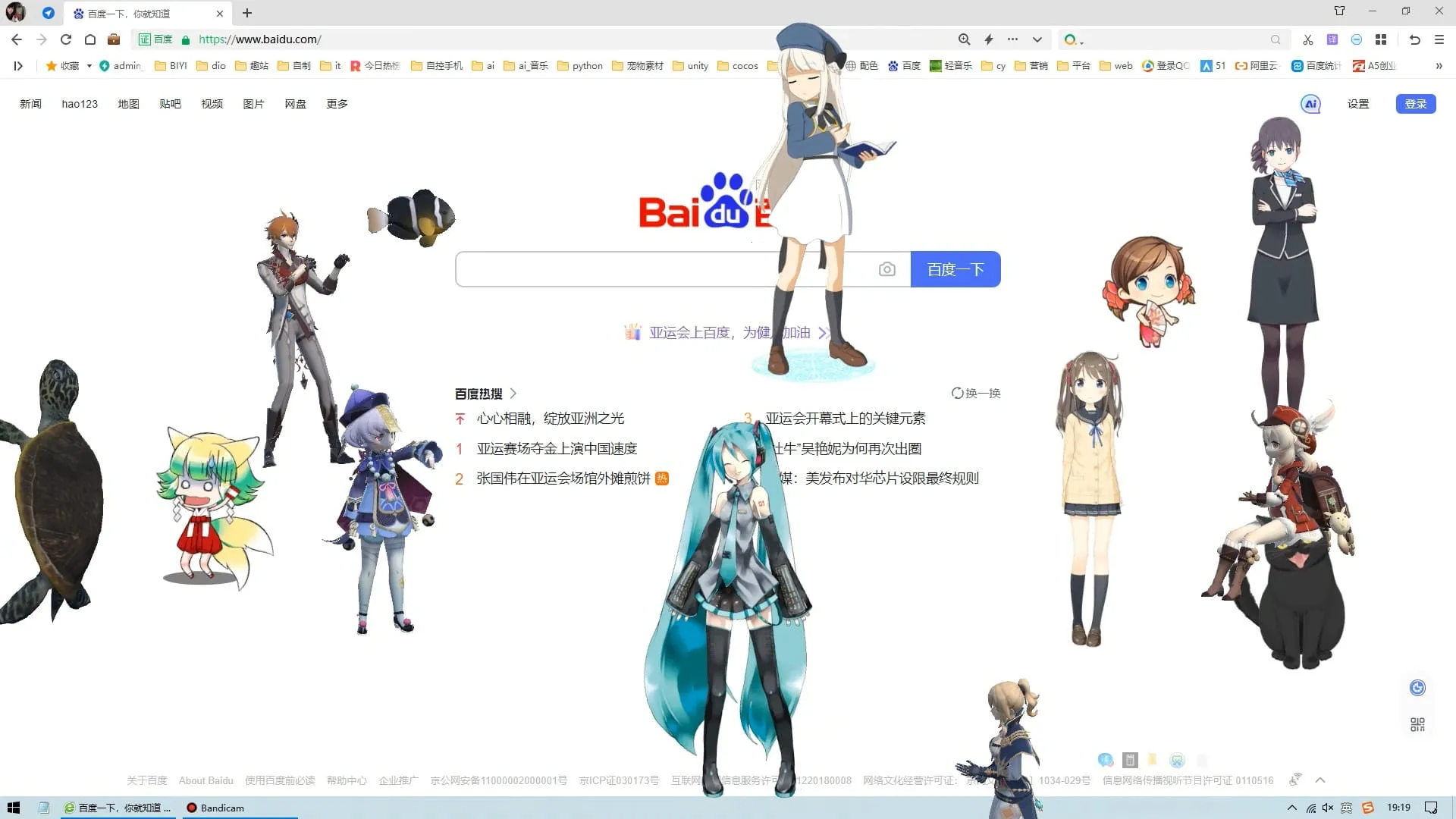 图片[2]-软件工具箱