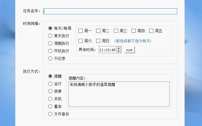 图片[5]-软件工具箱