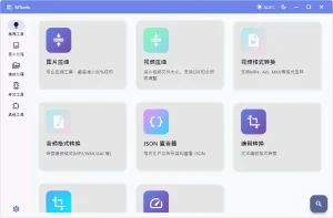 音频、视频、图片、综合媒体处理工具 | MTools (v0.1.0)-软件工具箱