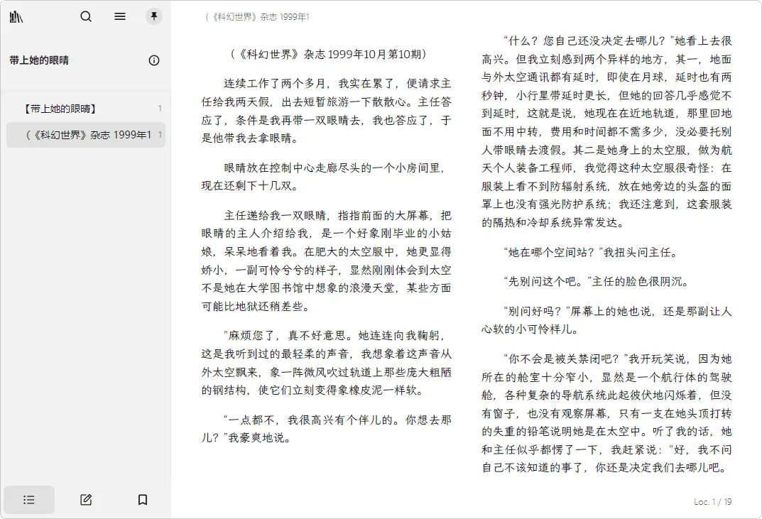 图片[1]-软件工具箱
