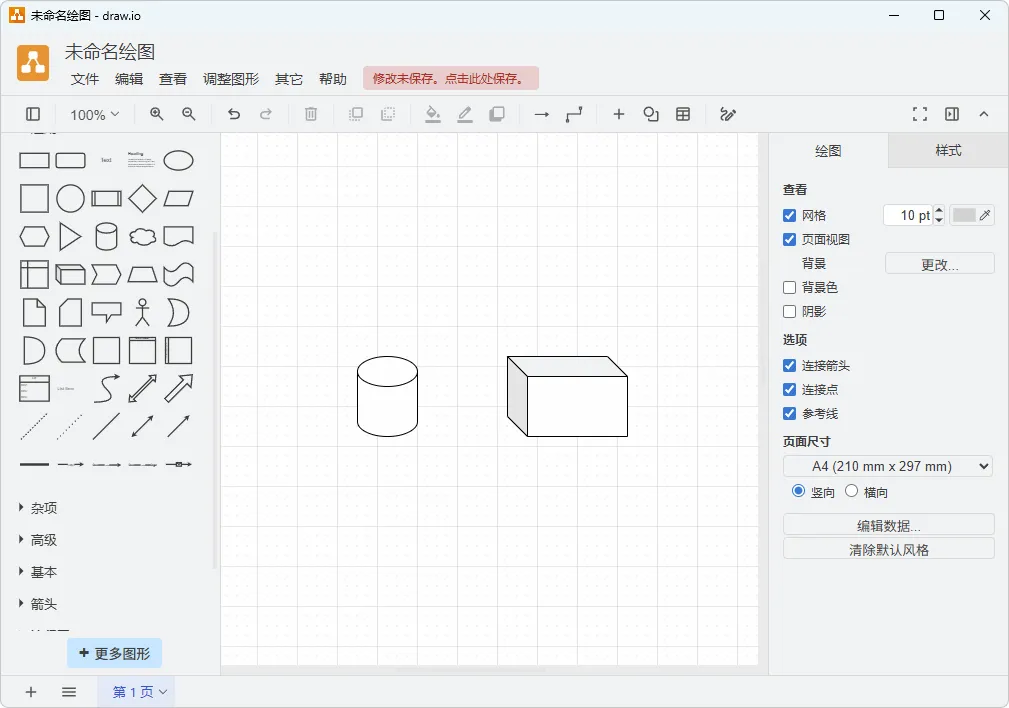 图片[1]-软件工具箱