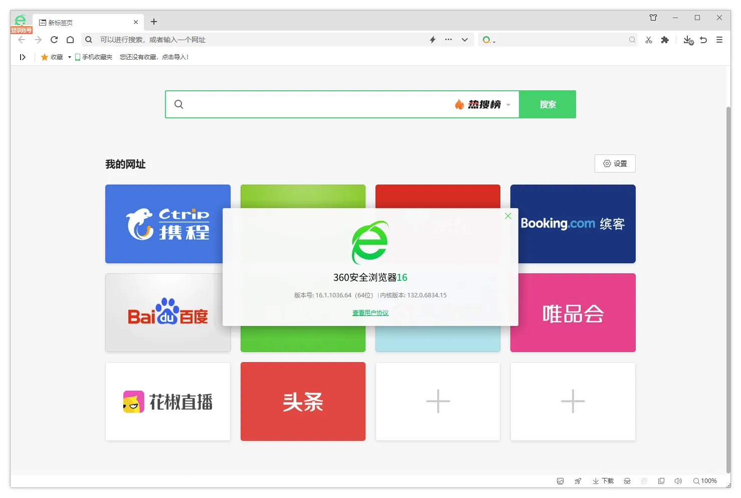 图片[1]-软件工具箱