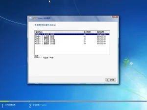 Windows 7 SP1 纯净修改版 X64 – placeholder（2026.03.19）-软件工具箱